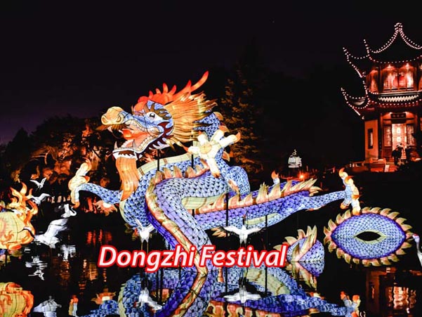 Fête de Dongzhi (Solstice d'hiver)